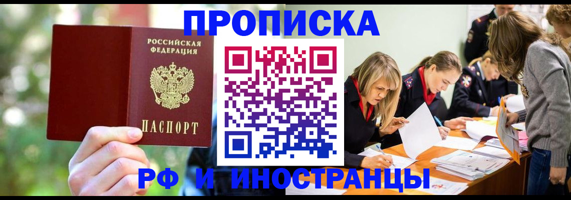 временная регистрация 2025 в Кондопоге