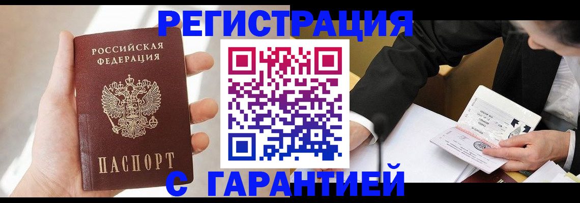 пропишу в квартире в Кондопоге