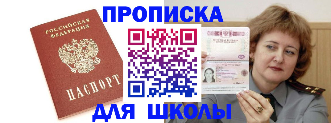 временная регистрация в Кондопоге