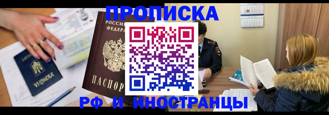 регистрация для школы в Кондопоге